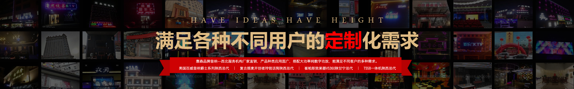 麥景龍音視頻系統(tǒng)工程解決方案服務(wù)商